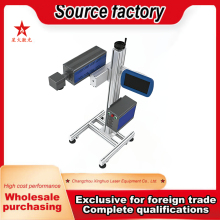 Automatic CO2 Laser Coding Printer