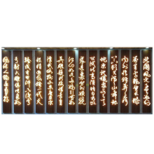 CHINES POETRY NEON SIGN