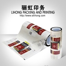 Plastic Aluminum Laminated Coffee Film
