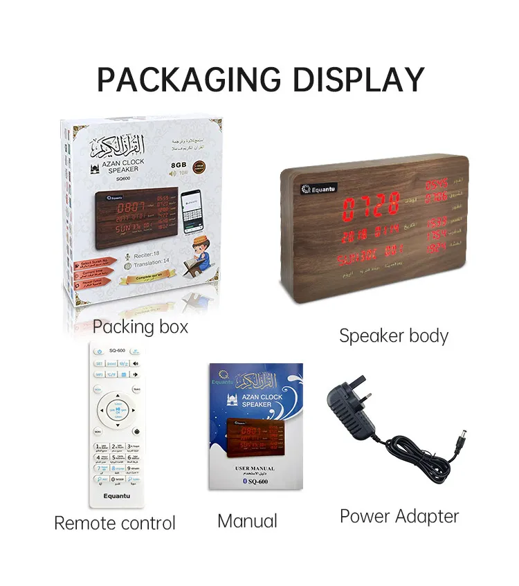 Equant Muslim Blue Tooth Connection Alarm Clock Time Display Learning Quran Wooden Speaker Sq600 Muslim Prayer Gift