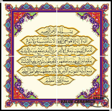 tv background wall tiles, types of bricks