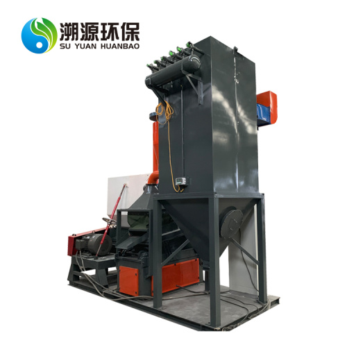 Copper Wire Recycling Machine For Separating Copper