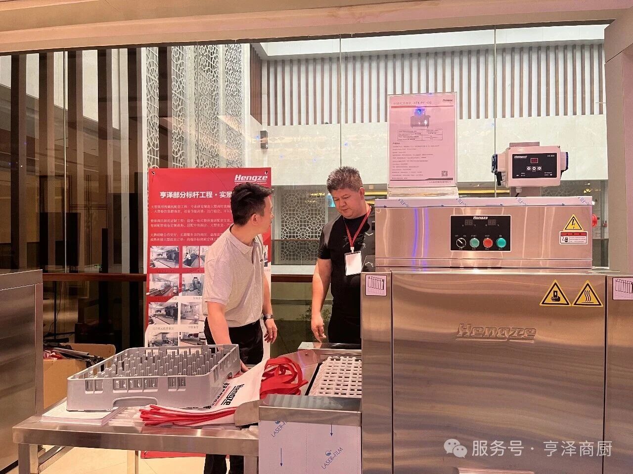 Коммерческое кухонное оборудование Guangdong Hengze (8) Guangdong Hengze Commercial Kitchen Equipment (8)