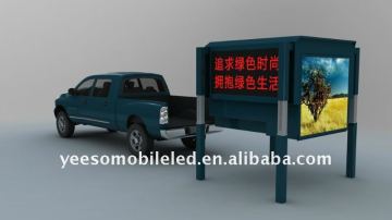 Mobile Advertising Solutions for Pickup