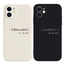 Personalized Phone Case Signature Makes You Unique