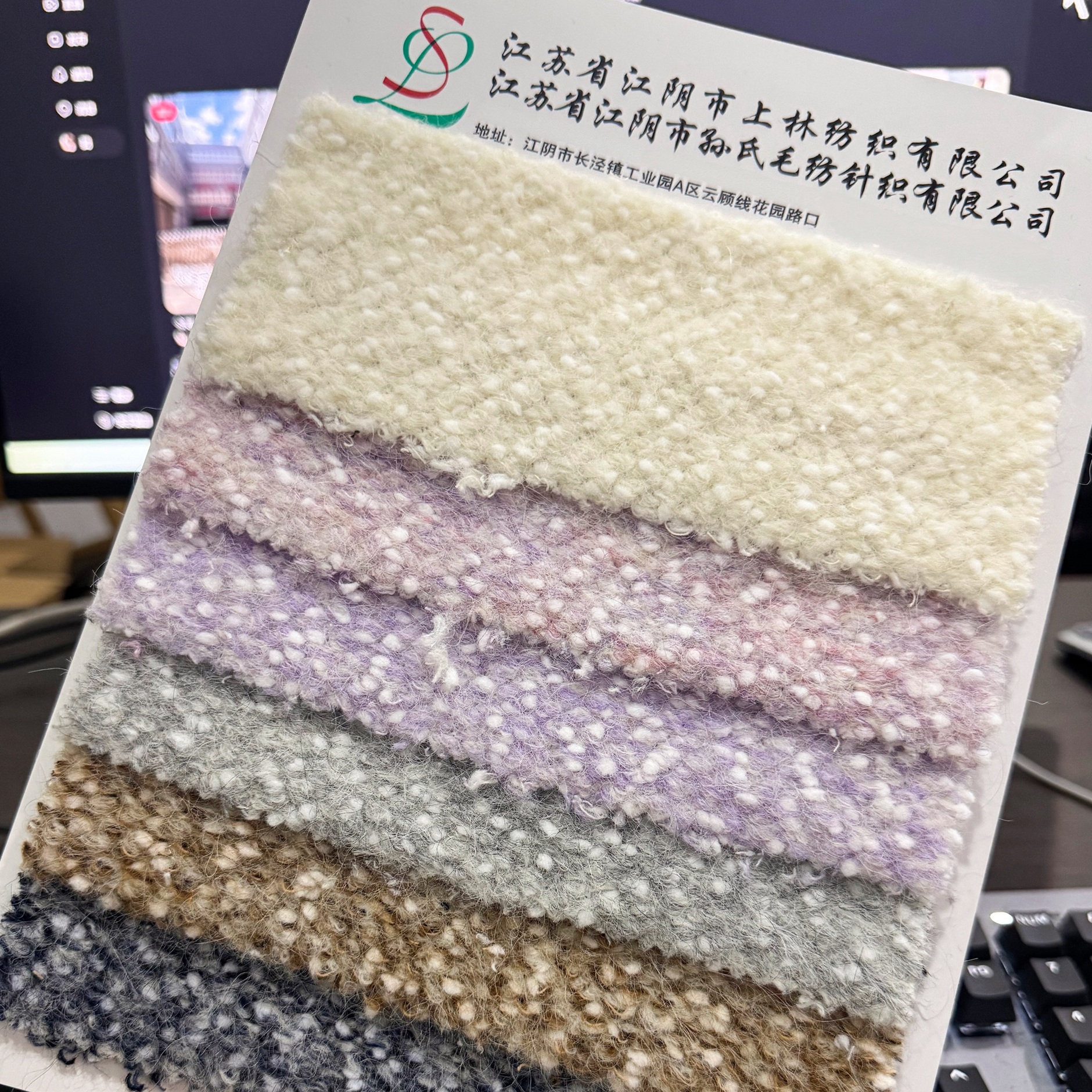 vải thiết kế chấm len wool dot design fabric