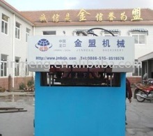 paper egg tray machine