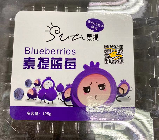 UPC Label affixed to fruit packaging