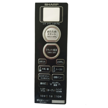 Beautiful Shape The Microwave Thin Film Panel