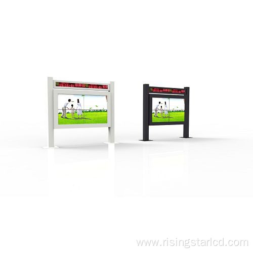 86 inch LCD E-Reader signage