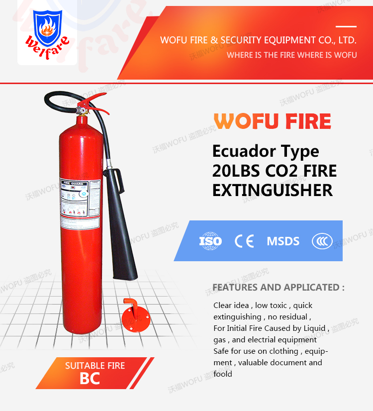 20LBS ALLOY STEEL CO2 Fire Extinguisher price