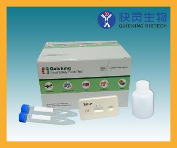 Total Aflatoxin Rapid Test Kit (Precise Type)