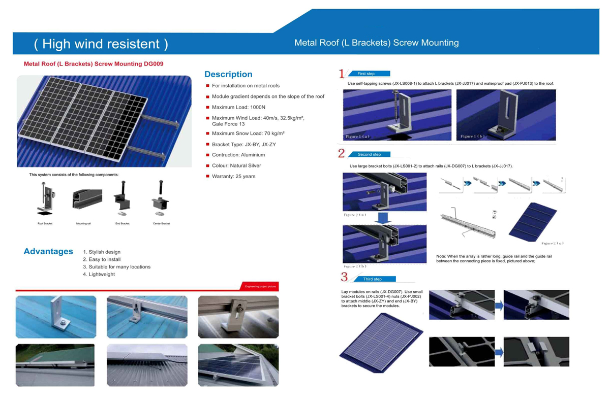 সৌরজগত-4 Solar system-4