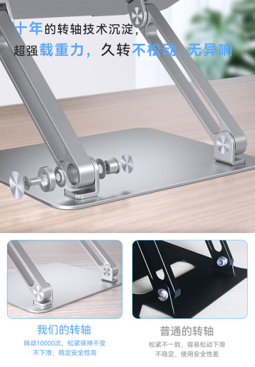 Laptop Stand Adjustable Height