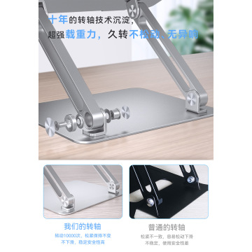 Laptop Stand Adjustable Height