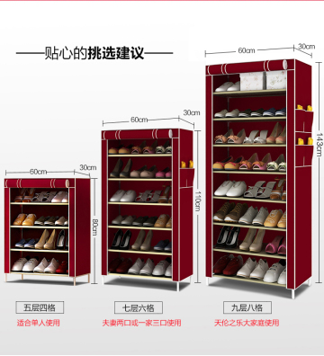 hosehold home furniture fabric or oxford shoe cabinet