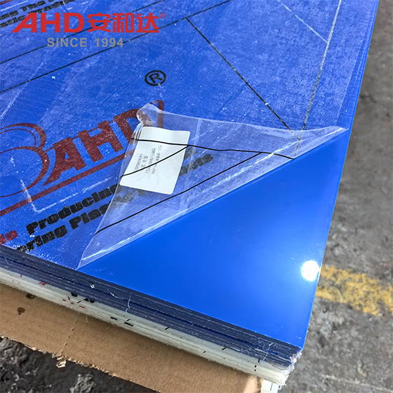 ແຜ່ນ HDPE ສີຟ້າເຂັ້ມ Dark Blue HDPE Sheet