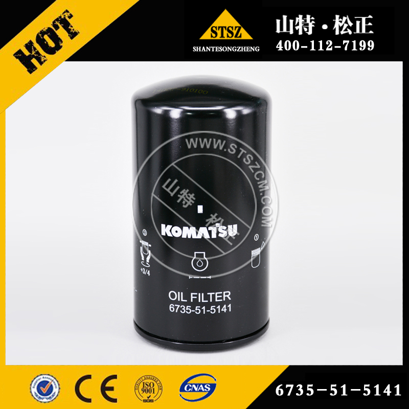 KOMATSU PC220-6 FILTER 6735-51-5141