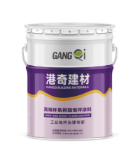 Solvent-Free Epoxy Base Compound