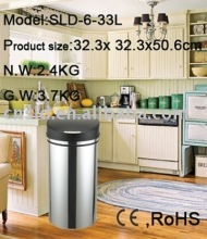 Electronic Ash bins Kitchen waste bins