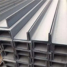 hot rolled channel structural steel