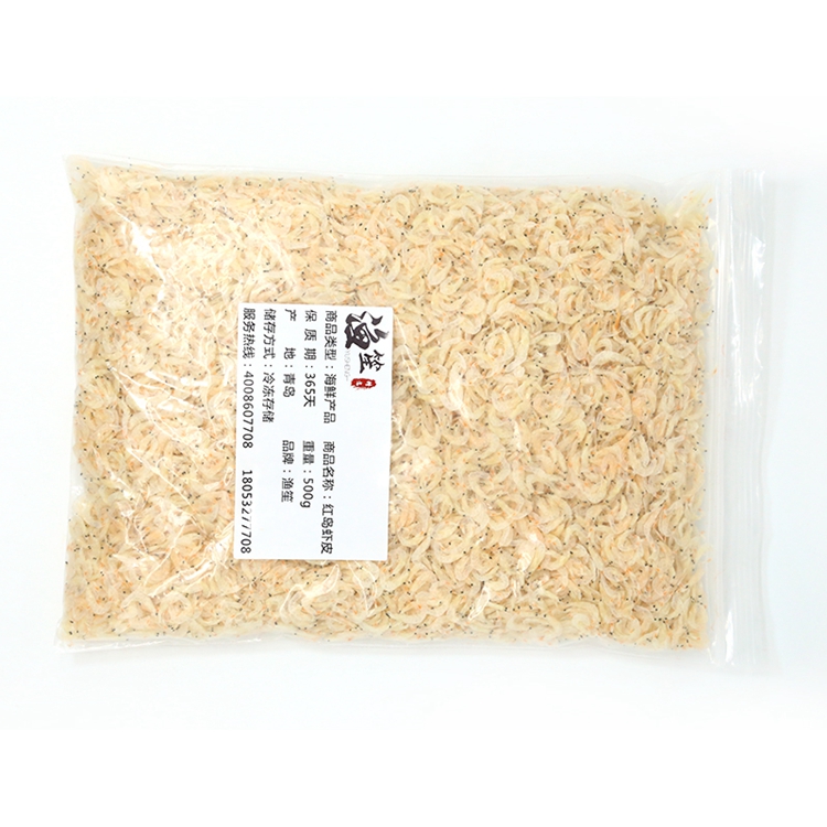China Professional Manufacture Frozen Storage Dried Small Shrimps