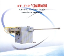 Airflow Fabric Overturn Machine