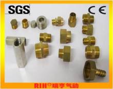 Brass Pneumatic Fitting (BW)
