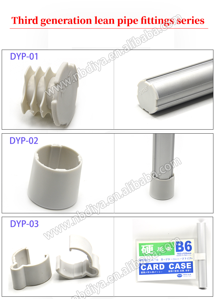 DY57 New Generation Industrial Lean Tube Accessory Applied in Workshop and Factory