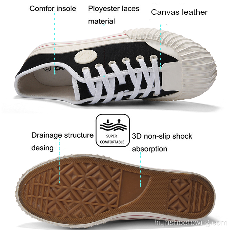 पुरुषों आरामदायक सफेद कम शीर्ष कैनवास के जूते