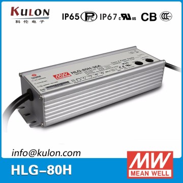 MEAN WELL HLG-80H-48 dimmable 80w 48v waterproof led driver