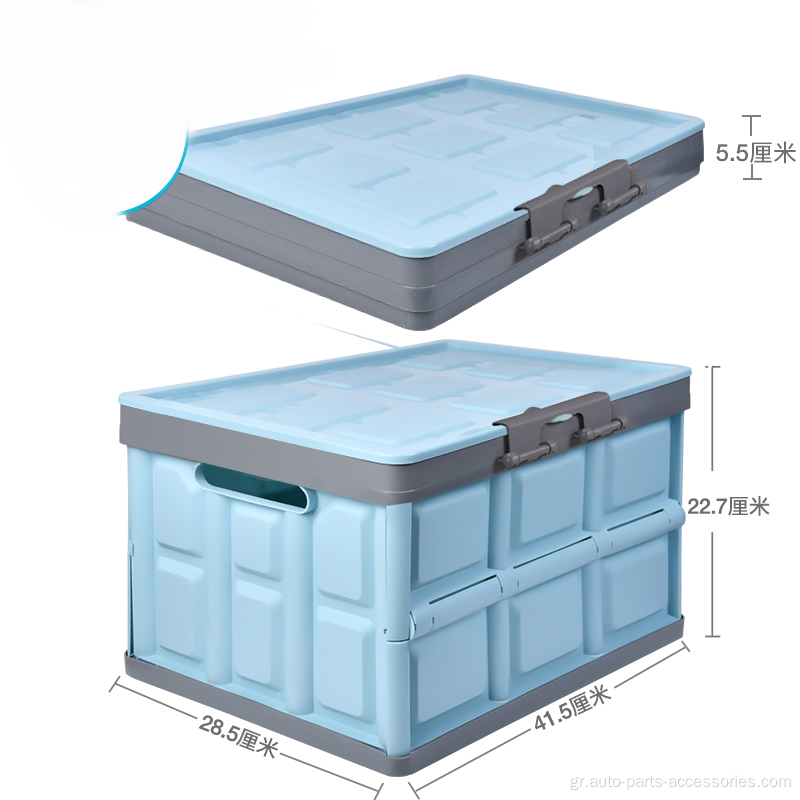 Πτυσσόμενο φορητό μπλε προσαρμοσμένο κουτί αποθήκευσης αυτόματης