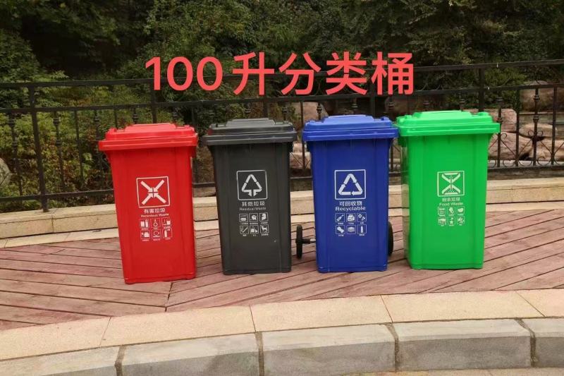 100-liter plastic trash can