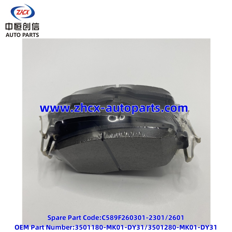 Pads-ka hore ee biriiga Front brake pads