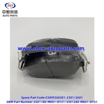 Front brake pads for changan Qiyuan A05