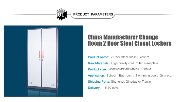 China Supplier Steel Clothes Cabinet / Iron 2 Door Clothes Cupboard