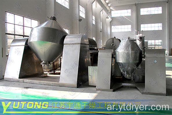 Rotating Vacuum Cone Dryer للصناعات الكيماوية