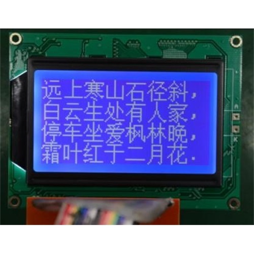 Spot High Quality Reflective LCD Display Module