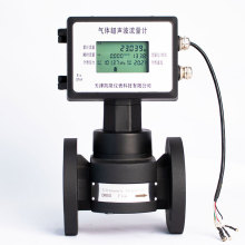 2 Inch DN50 Stainless Steel Gas Hydrocarbon Ultrasonic Flow Meters Price