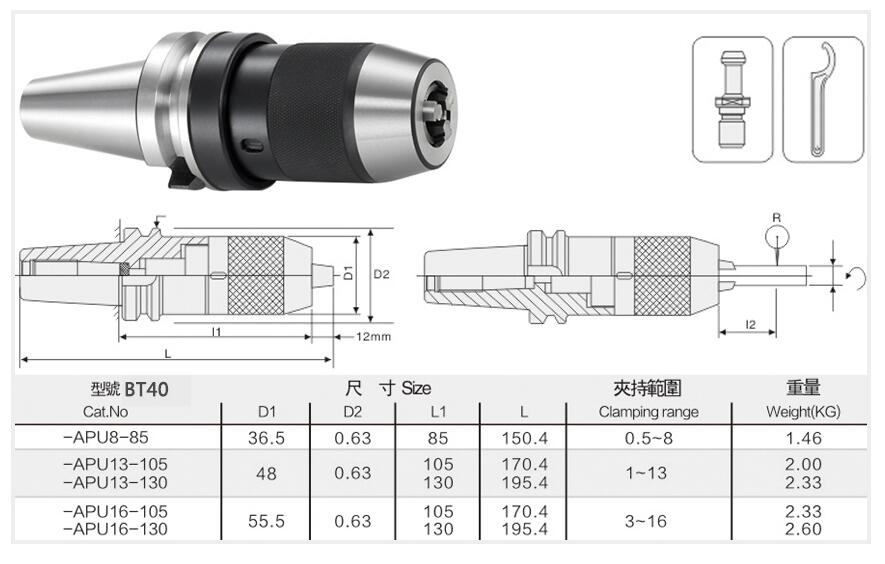 Precision APU Drill Chuck