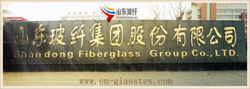 13micron 3600tex short cut roving fiberglass roving