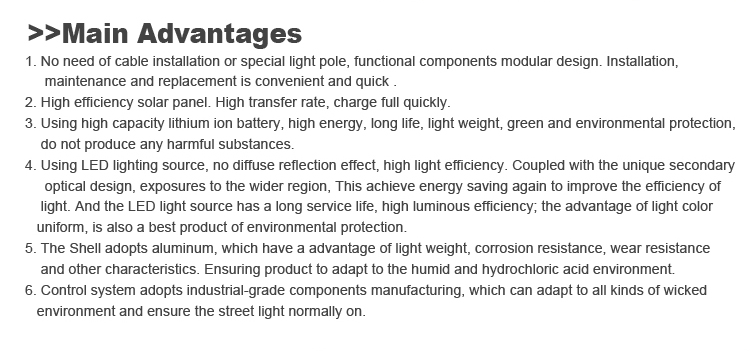 80w intergrated solar street light with infrared sensor