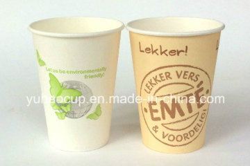Wholesale Kaffeebecher Coffee to Go Cup