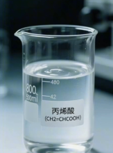 High-purity Acrylic Acid Monomer 99.5%