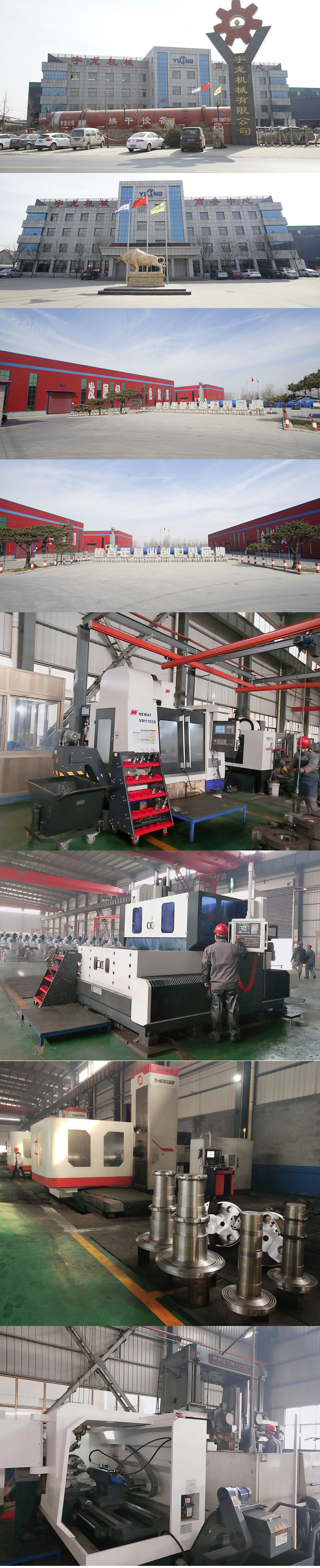 Yulong Rice Bran Pellet Making Machine