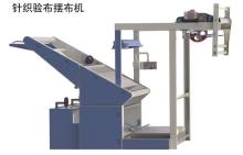 Fabric Inspection Rolling Plaiting Machine