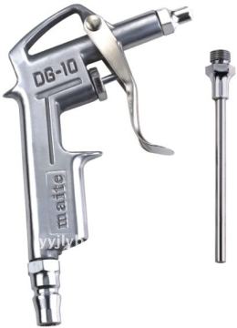 Blowing Dust Gun HL-301