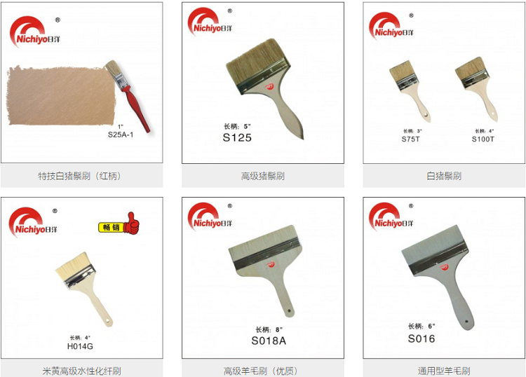 Wall paint brush - High Quality Bristle Paint Brush
