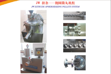 Extruding Spheroidizing Granulator Pelleting Machine