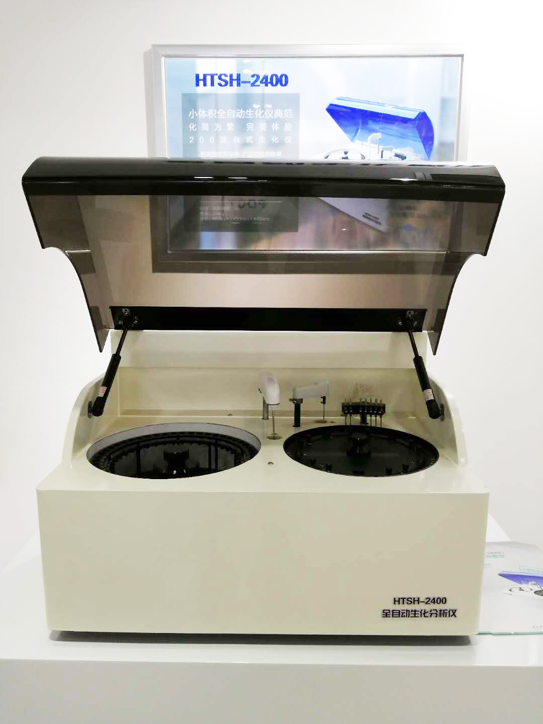 Laboratory Equipment Fully Automatic Biochemistry Analyzer Clinical Blood Chemistry Analyzer
